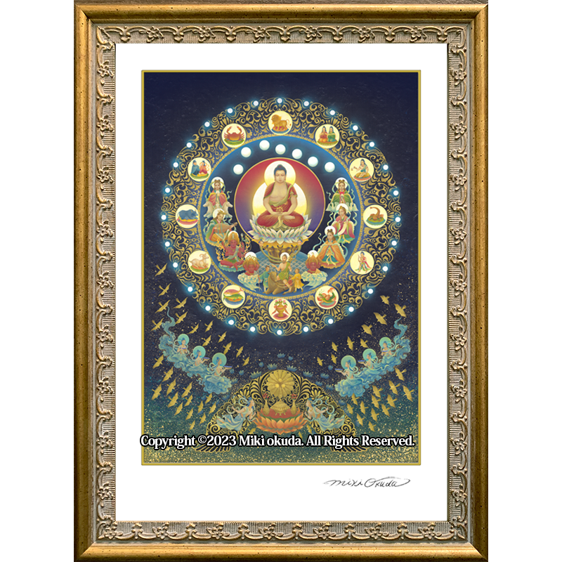 【星供曼荼羅】 SS～Mサイズ