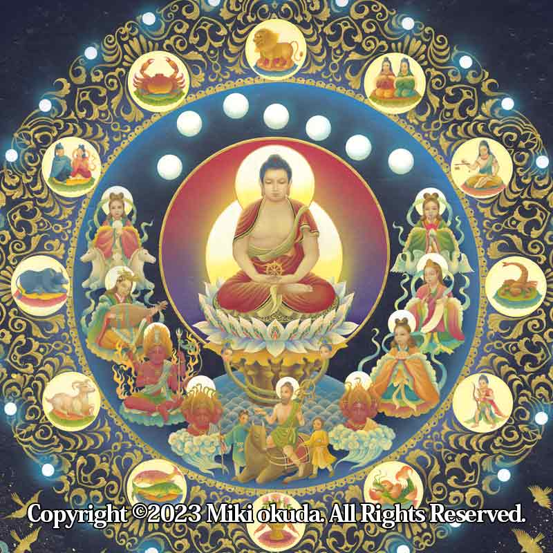 【星供曼荼羅】 SS～Mサイズ