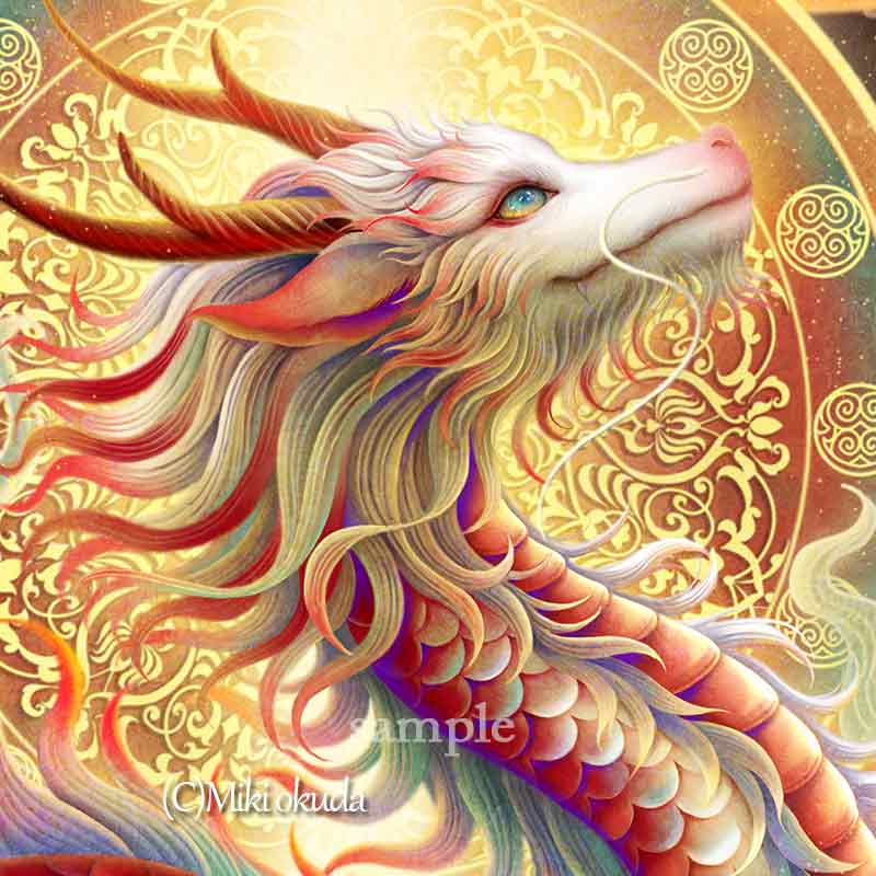 【赤龍　神託の龍】 龍神様 かっこいい龍のイラスト ジクレー版画 スピリチュアル 大判サイズ