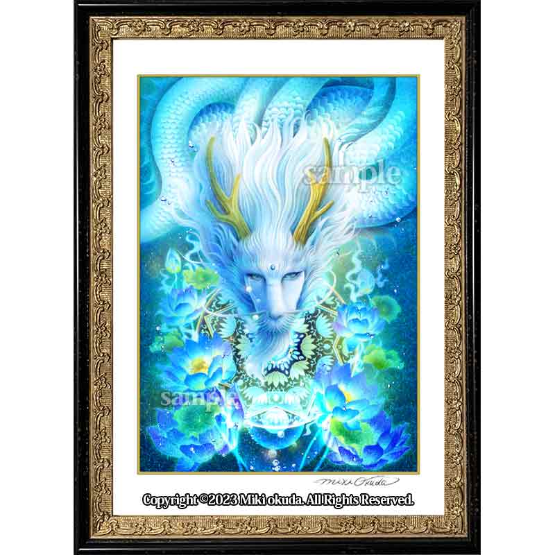 白龍・やさしい顔の龍