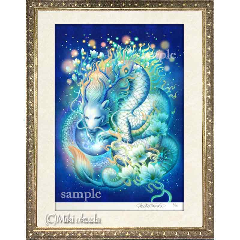 【大特価セット売り】126.言霊護符※スピリチュアル 開運絵画 龍神画 龍の絵 緑龍（調和の龍） うつくしい龍のイラスト ジクレー版画