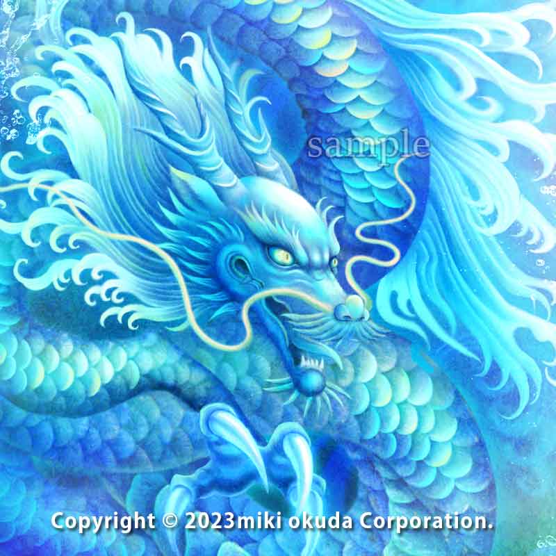 青龍神(八大龍王)娑伽羅龍王 かっこいい龍のイラスト ジクレー版画 スピリチュアル SS~Mサイズ – 癒しの神仏画・観稀舎(みきしゃ)