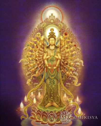 千手観音菩薩 開運絵 仏画 ジクレー版画 スピリチュアル SS～Mサイズ