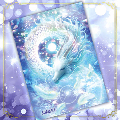 光の龍神カード│オラクルカード│龍神│スピリチュアル　