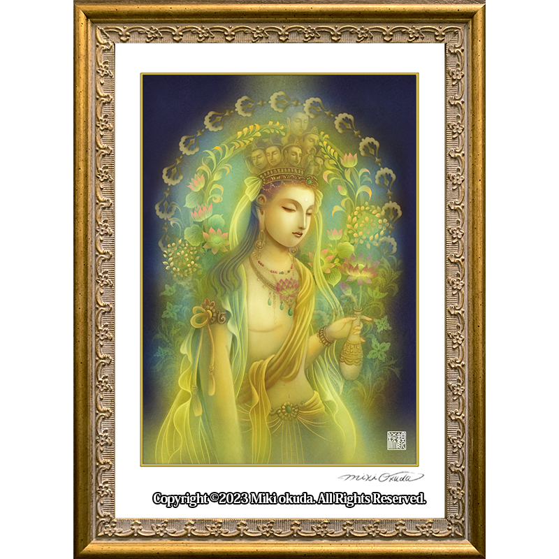 十一面観音菩薩 開運絵 仏画 ジクレー版画 スピリチュアル SS～Sサイズ