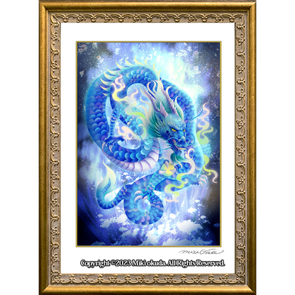 青龍神(上昇気流） 龍神様 かっこいい龍のイラスト ジクレー版画 スピリチュアル SS～Sサイズ