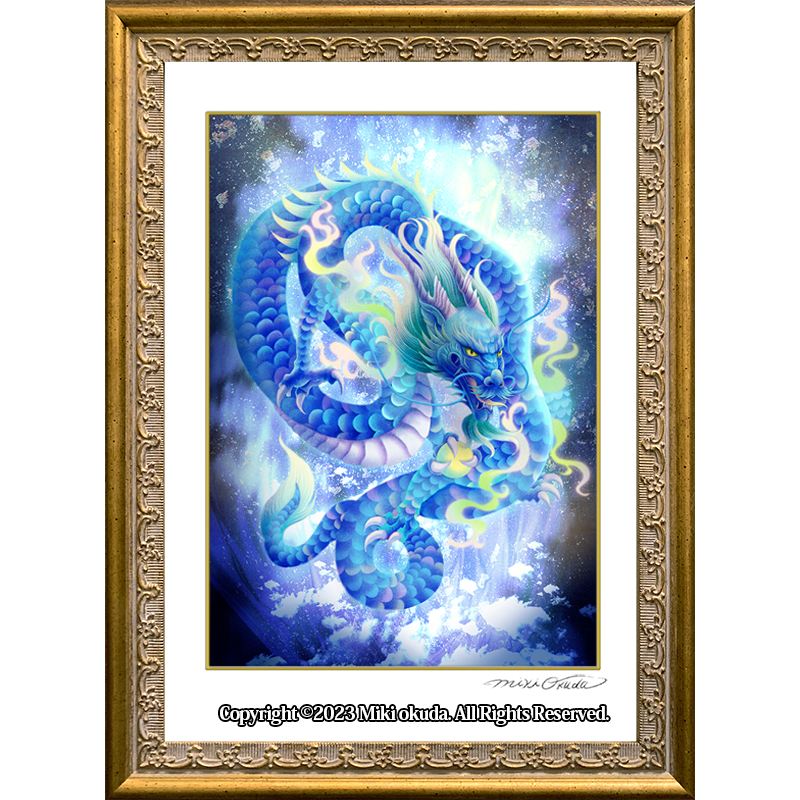 青龍神(上昇気流） 龍神様 かっこいい龍のイラスト ジクレー版画 スピリチュアル SS～Sサイズ