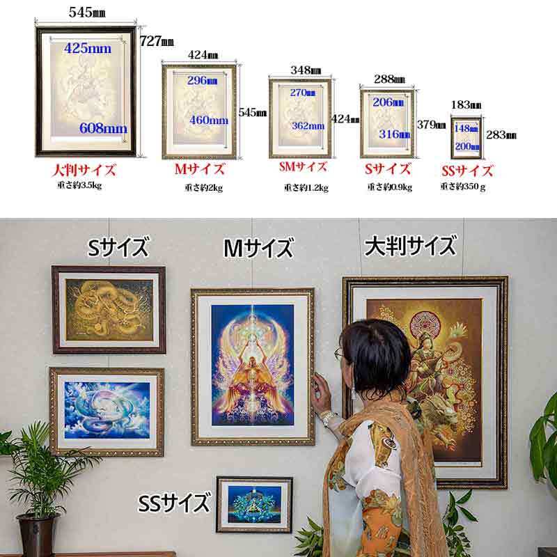 瀬織津姫（せおりつひめ）｜祓いと再生の女神 − 浄化のジクレー版画［SS～Mサイズ］