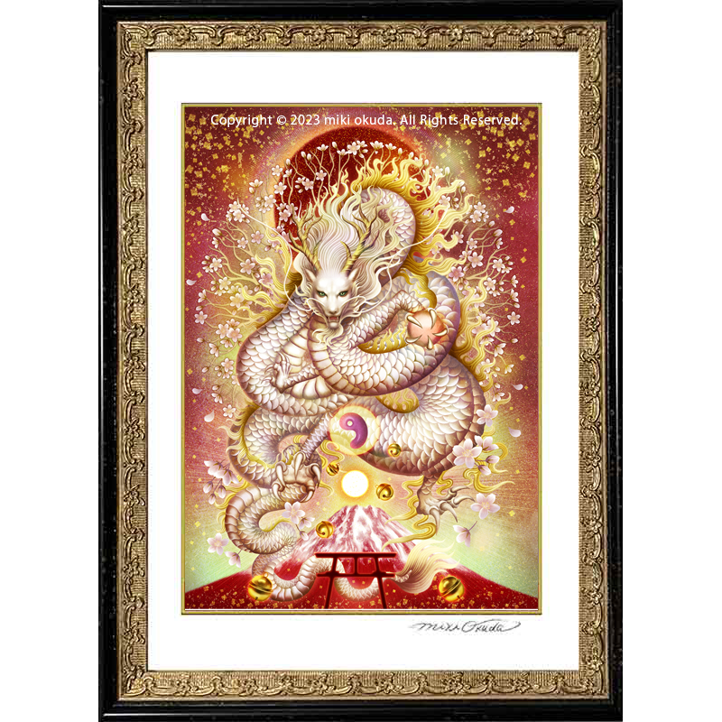 白龍神(木花咲耶姫の守護龍)富士龍 かっこいい龍のイラスト ジクレー 白龍神(木花咲耶姫の守護龍)富士龍 かっこいい龍のイラスト ジクレー