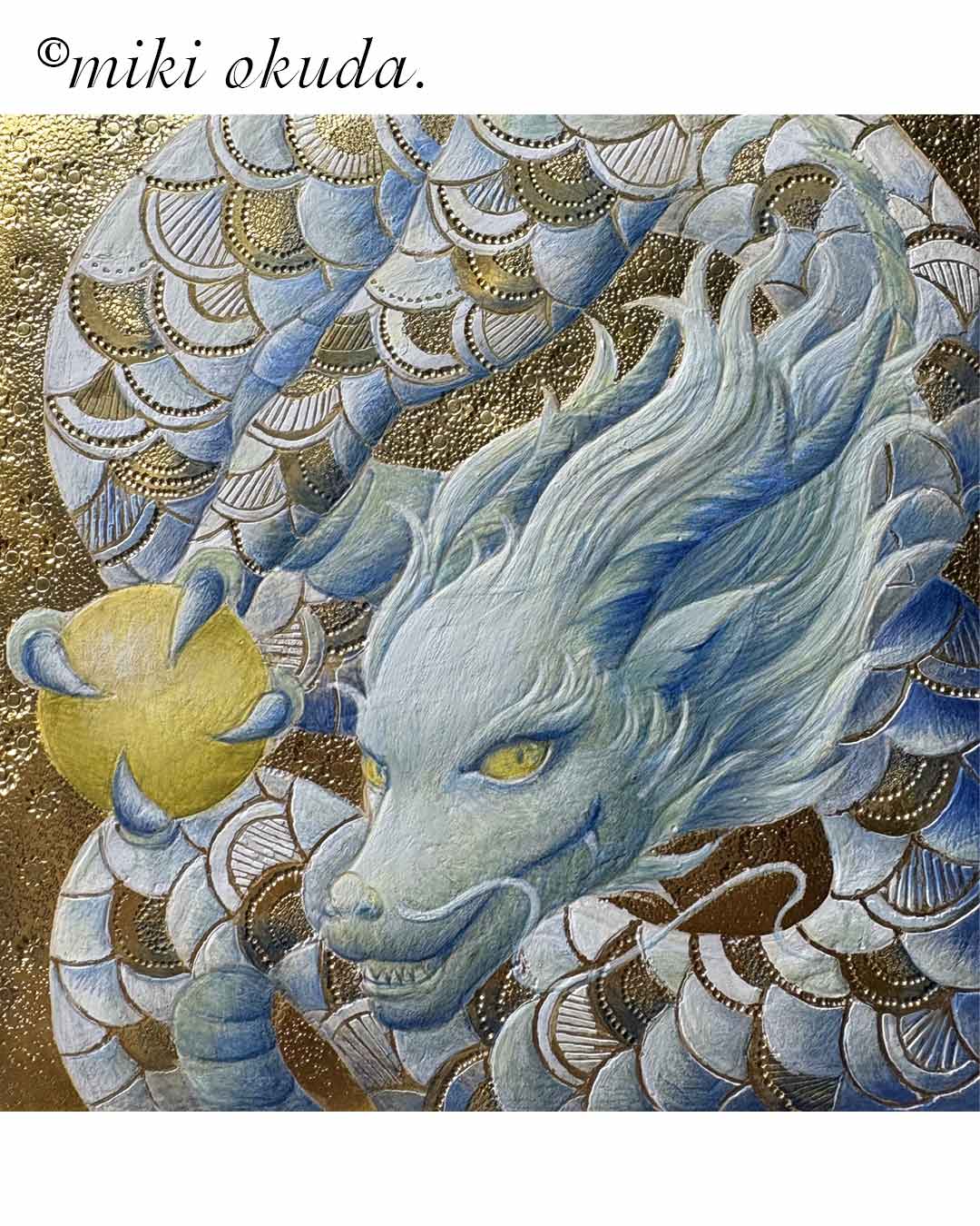 白龍 ～珠光～｜2026年個展出品作品