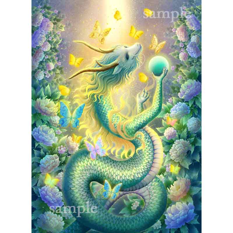 緑龍（調和の龍） うつくしい龍のイラスト ジクレー版画 スピリチュアル SS～Mサイズ