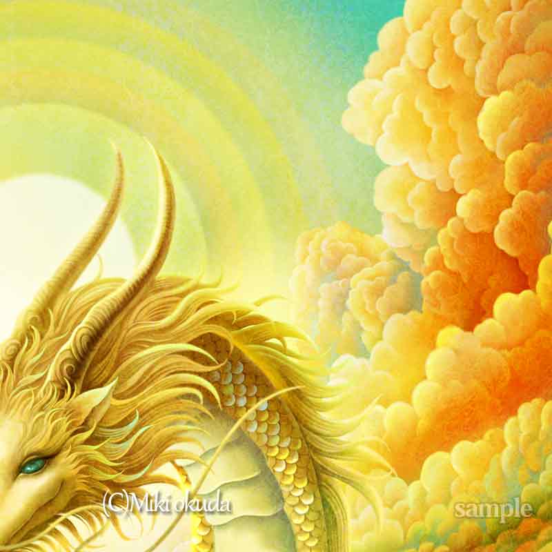 （金龍(楽編への道） うつくしい龍のイラスト ジクレー版画 スピリチュアル SS～Sサイズ