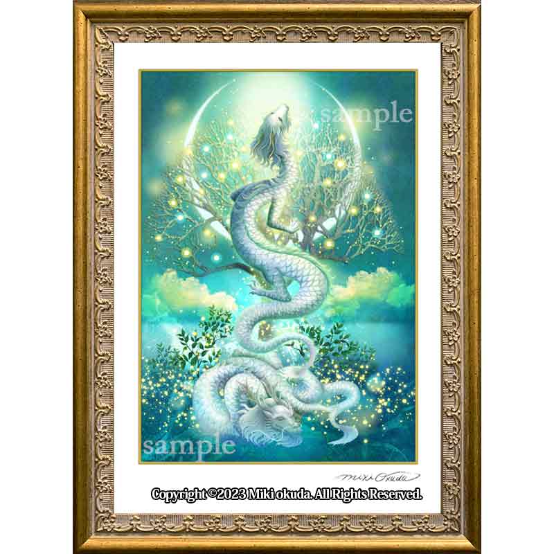 白龍(変容の龍）. うつくしい龍のイラスト ジクレー版画 スピリチュアル SS～Sサイズ