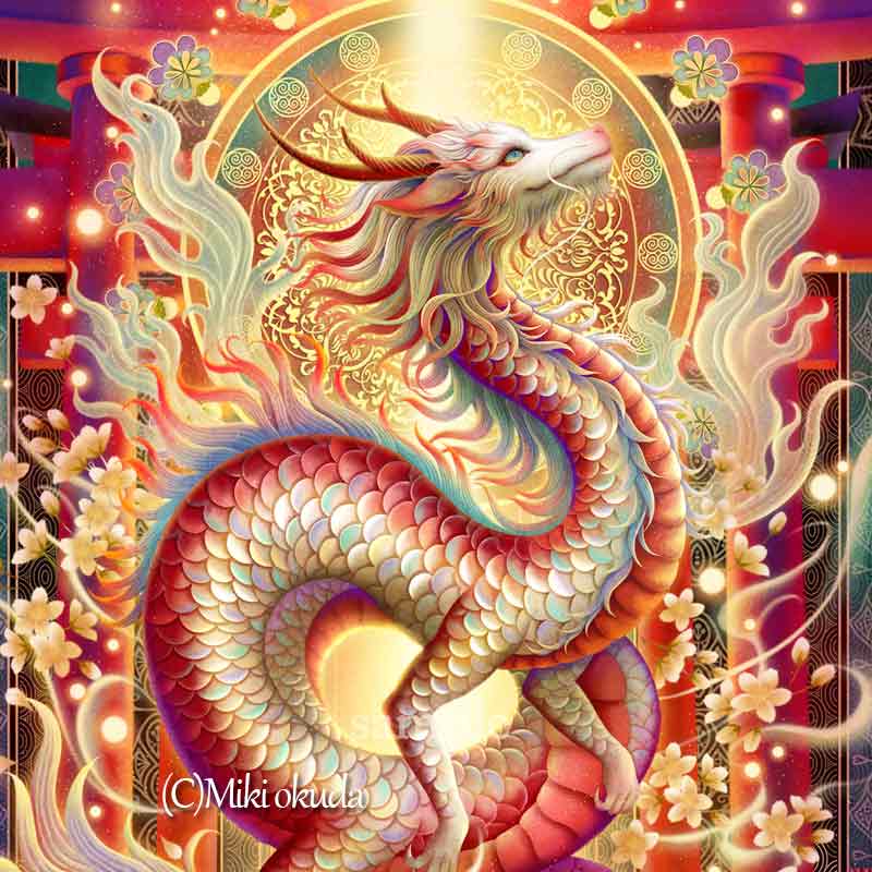 【赤龍　神託の龍】 かっこいい龍のイラスト ジクレー版画 スピリチュアル SS～Mサイズ