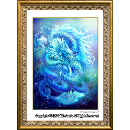 青龍神(八大龍王）娑伽羅龍王 かっこいい龍のイラスト ジクレー版画 スピリチュアル SS～Mサイズ