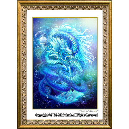 青龍神(八大龍王)娑伽羅龍王 かっこいい龍のイラスト ジクレー版画 青龍神(八大龍王)娑伽羅龍王 かっこいい龍のイラスト ジクレー版画