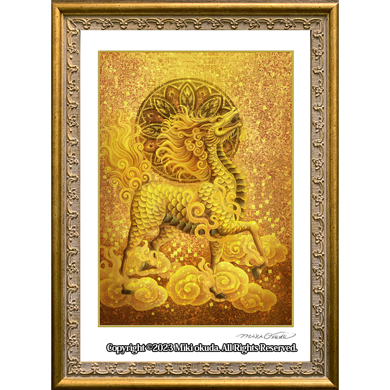 麒麟(通常版） 神獣　縁起物　開運絵　ジクレー版画  スピリチュアル SS～Sサイズ