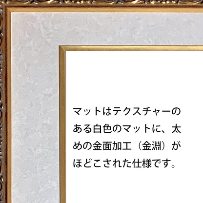 弥勒菩薩 開運絵 仏画 ジクレー版画 スピリチュアル 大判サイズ
