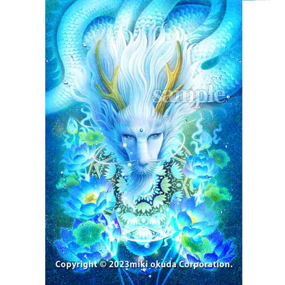 白龍・やさしい顔の龍