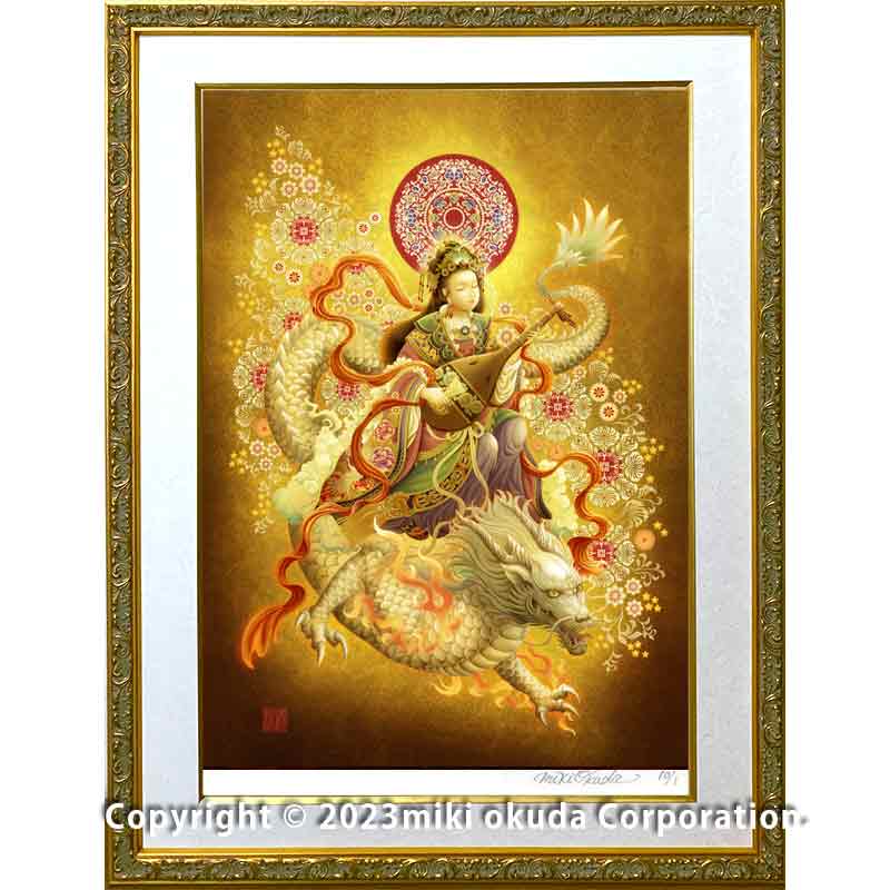 弁才天・弁財天 七福神  開運絵 仏画  ジクレー版画 スピリチュアル 大判サイズ