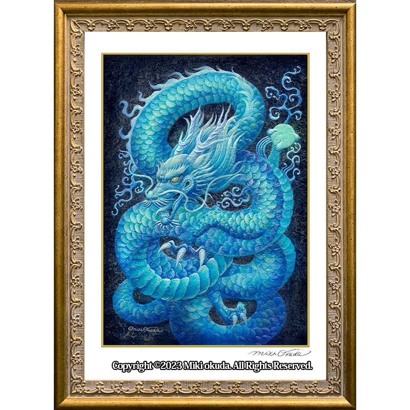 【証明書付き】カビゴン ジクレー絵画 30x40 青龍神(通常版) 龍神様 かっこいい龍のイラスト 開運絵