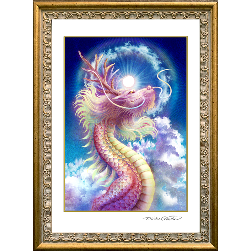 虹龍(日暈) 龍神様 かっこいい龍のイラスト ジクレー版画 虹龍(日暈) 龍神様 かっこいい龍のイラスト ジクレー版画