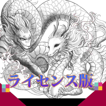 ！【オンライン講座】現代龍神画・エキスパート講座