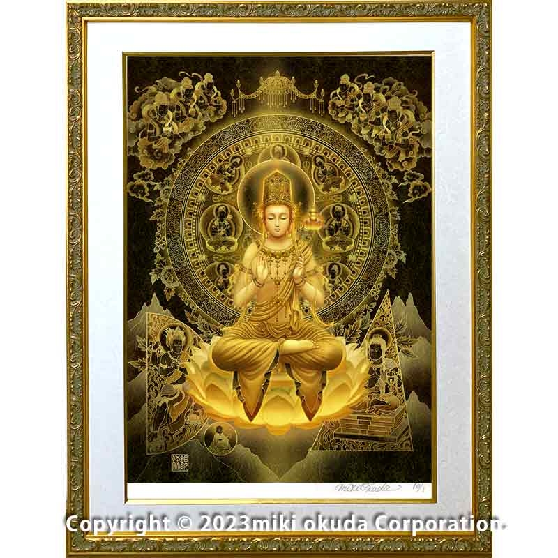 弥勒菩薩 開運絵 仏画 ジクレー版画 スピリチュアル 大判サイズ