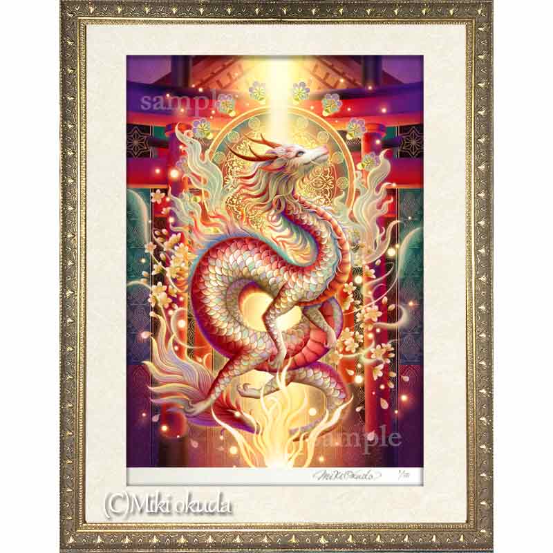 【赤龍　神託の龍】 かっこいい龍のイラスト ジクレー版画 スピリチュアル SS～Mサイズ