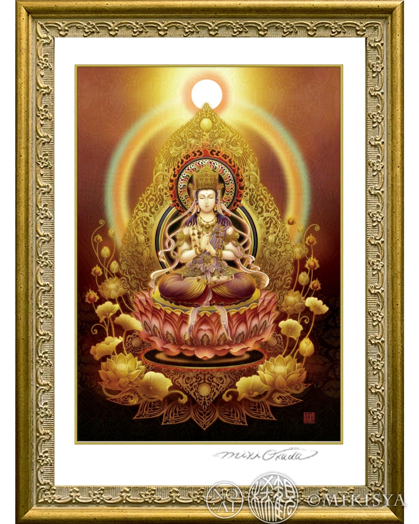 大日如来(蓮華座) 開運絵 仏画 ジクレー版画 スピリチュアル SS～M