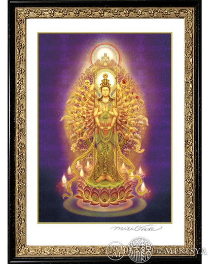 千手観音菩薩 開運絵 仏画 ジクレー版画 スピリチュアル SS～Mサイズ