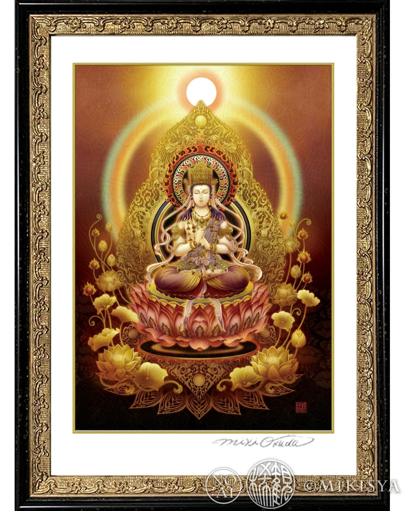 大日如来(蓮華座) 開運絵 仏画 ジクレー版画  スピリチュアル SS～Mサイズ