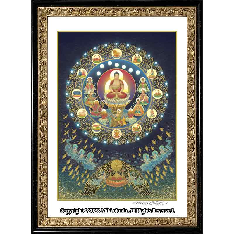 【星供曼荼羅】 SS～Mサイズ