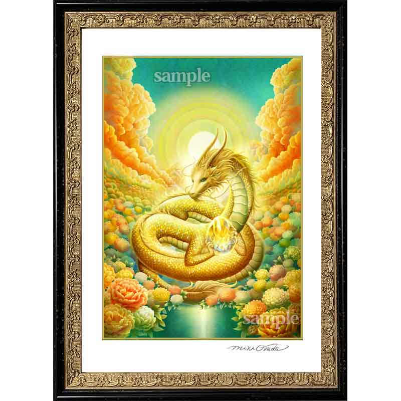 （金龍(楽編への道） うつくしい龍のイラスト ジクレー版画 スピリチュアル SS～Sサイズ