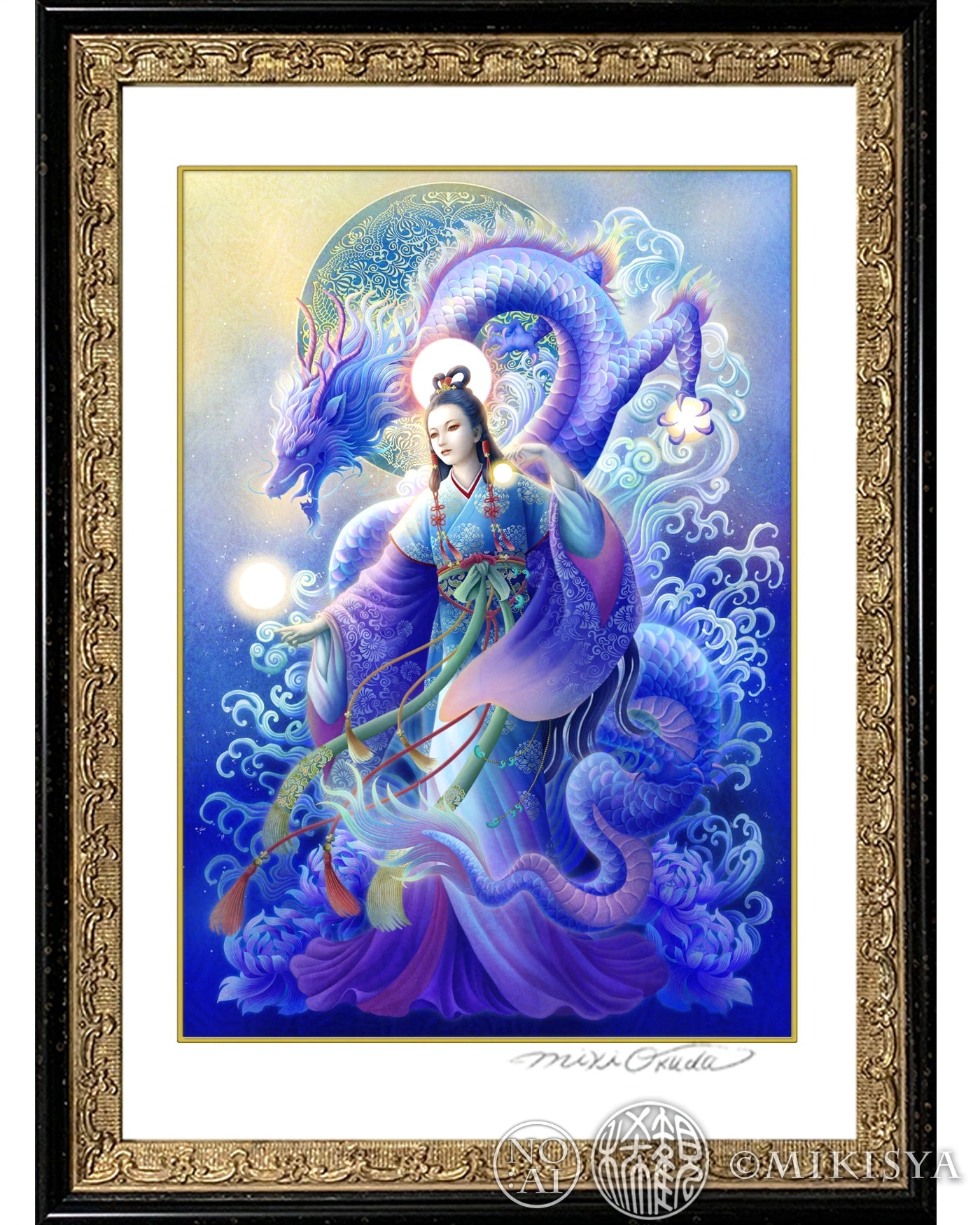 黒額装の瀬織津姫と龍のジクレー版画。清流と満月を背景にした静かな神聖さ