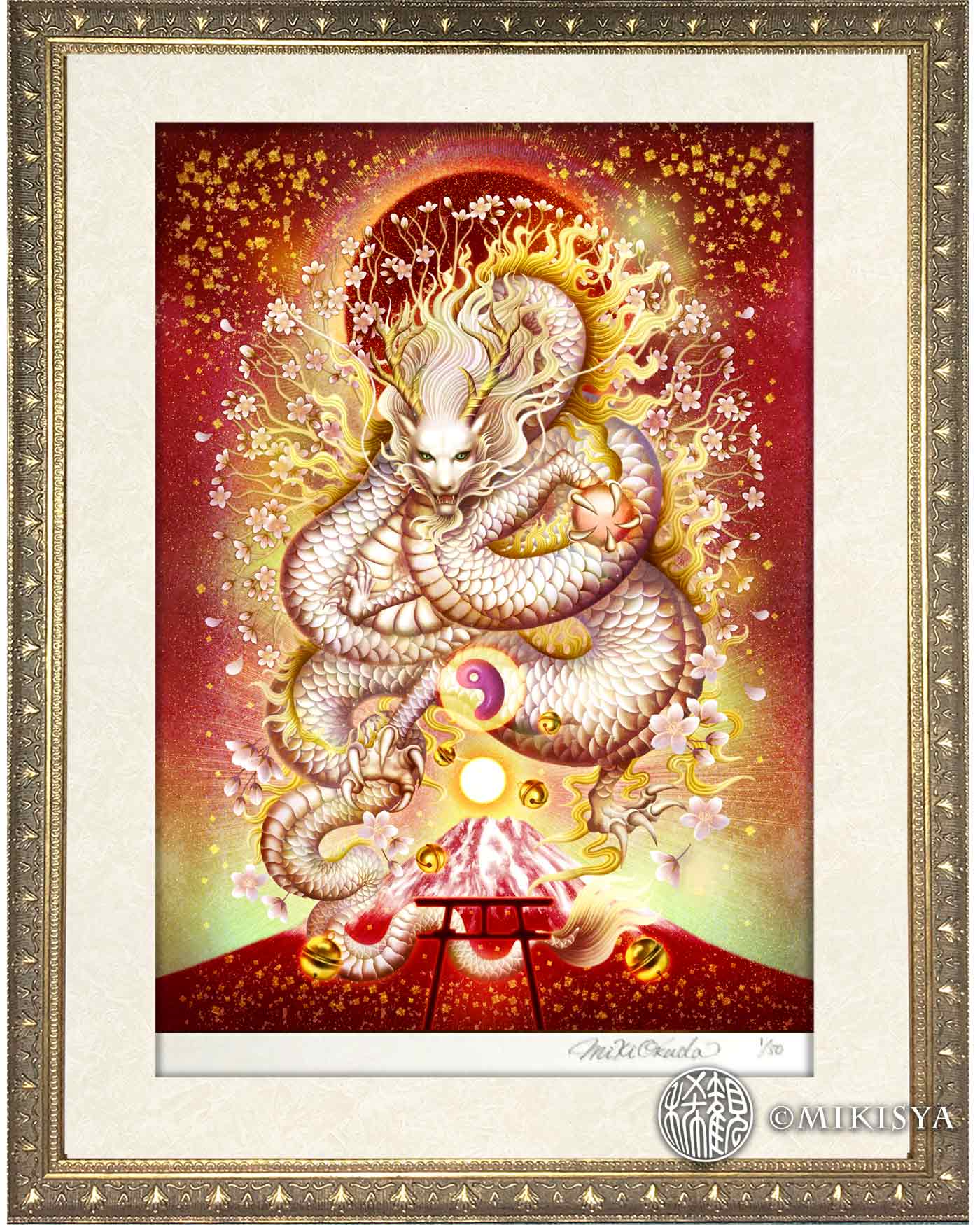 白龍／富士龍｜光と炎の龍神 − 木花咲耶姫の守護龍のジクレー版画［SS