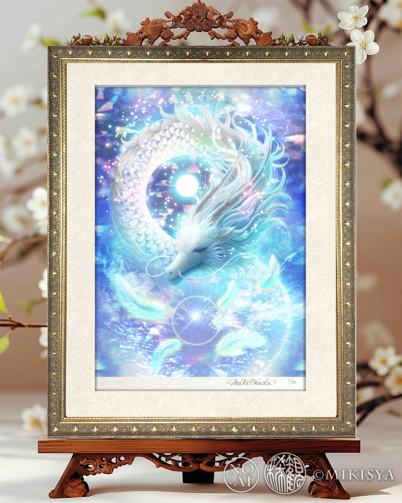 透過の龍のジクレー版画をイーゼルに立てて飾った室内展示例。白龍と光の粒子が空間に溶け込む様子。