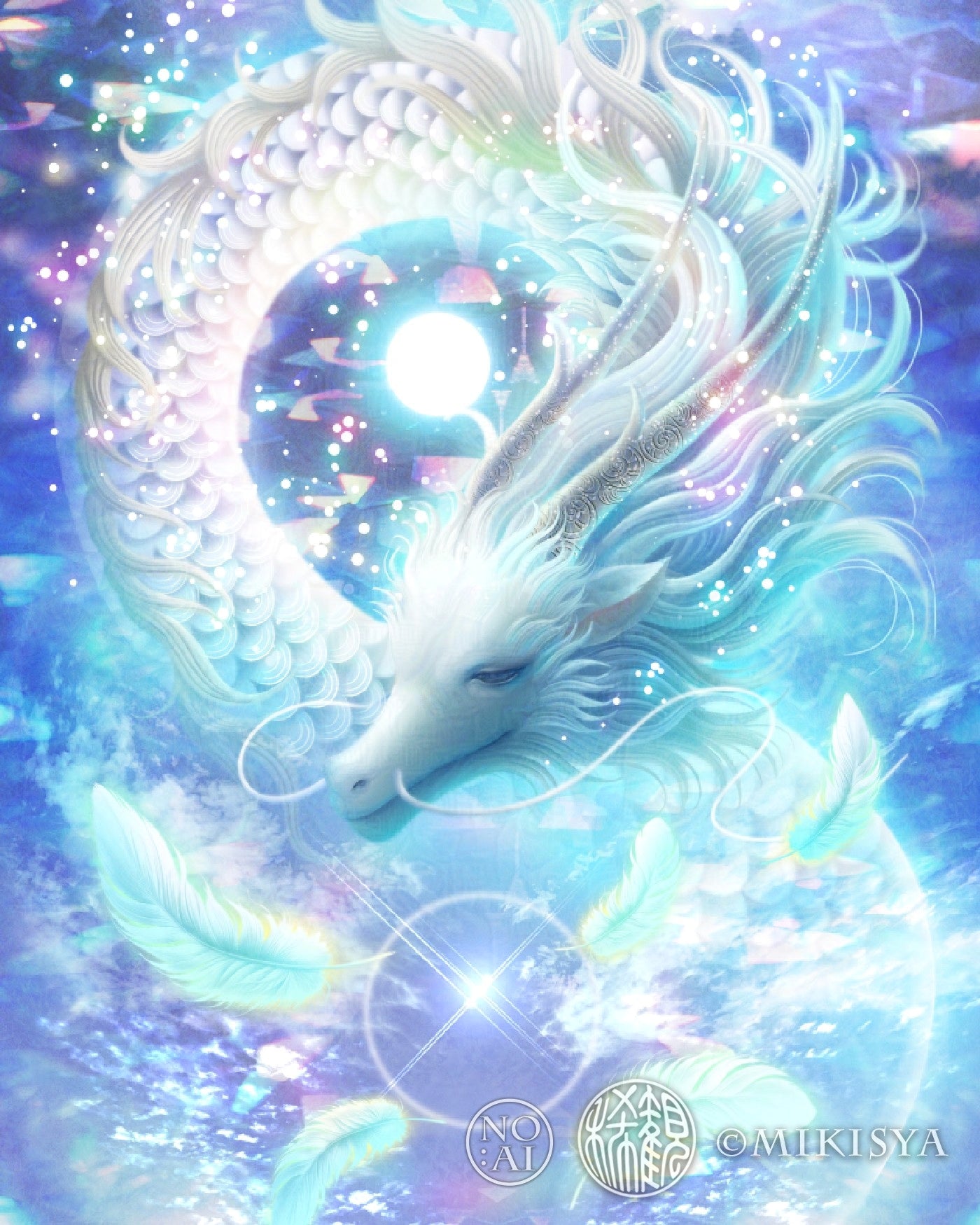 透過の龍ジクレー版画の縦構図トリミング画像。白龍が円を描くように光を抱く神秘的なデザイン。
