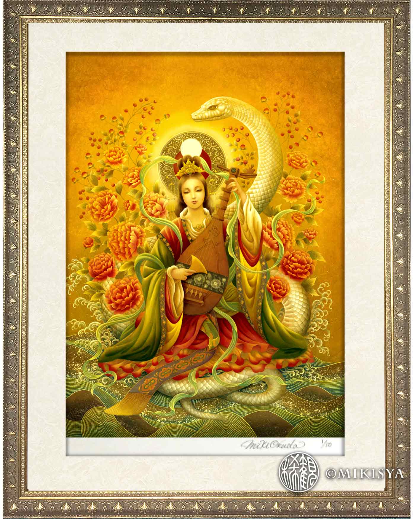 幻想画家・奥田みきによる神仏画「白蛇弁財天」のジクレー版画。
アンティークゴールド額装による別角度イメージ。
