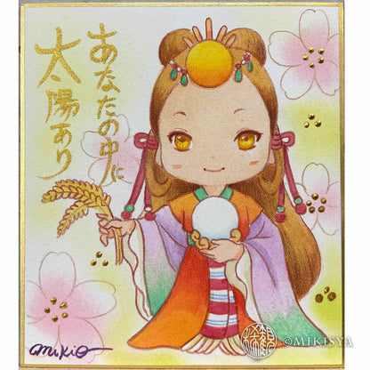 販売終了【単品・限定3日間｜受注生産】開運ちび神さまアート色紙（手描き原画）