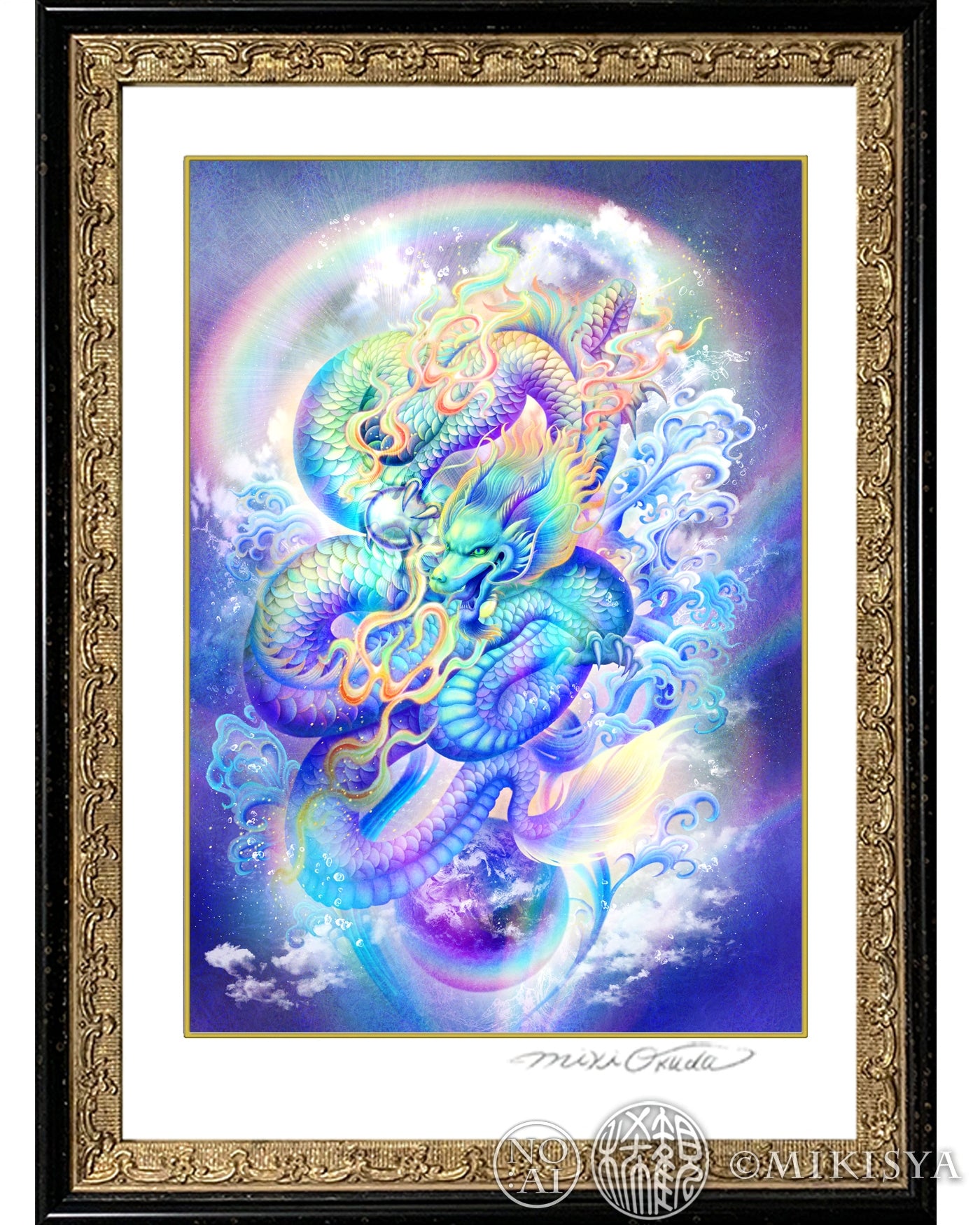 龍の絵画 変化と覚醒をもたらす龍神・虹龍王の仏画ジクレー版画｜［SS〜Mサイズ