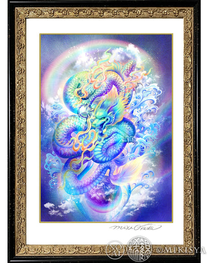 黒額で引き締まった印象の日本の龍神「虹龍王」のジクレー版画。虹と波のエネルギーが調和する幻想的な一枚。