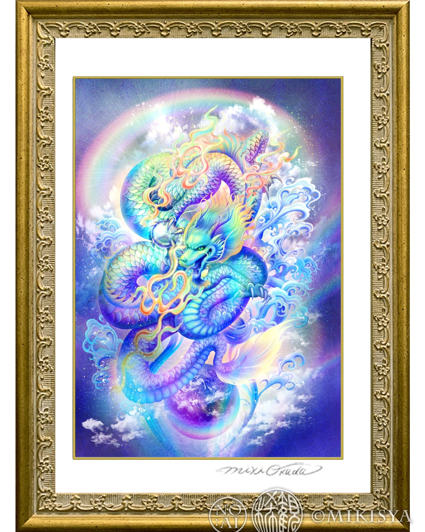 変化と覚醒をもたらす龍神・虹龍王の仏画ジクレー版画｜［SS〜Mサイズ