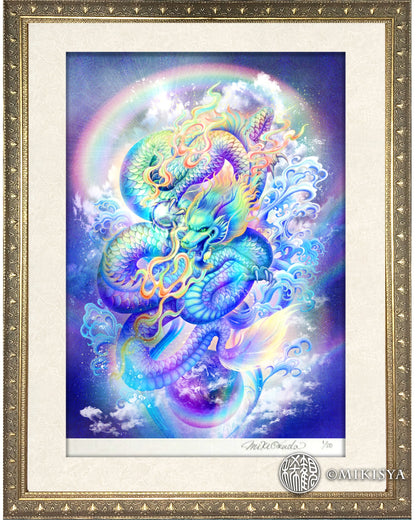 金額に包まれた虹龍王のジクレー版画。斜め構図により立体感が際立ち、神秘的な波動が感じられる。