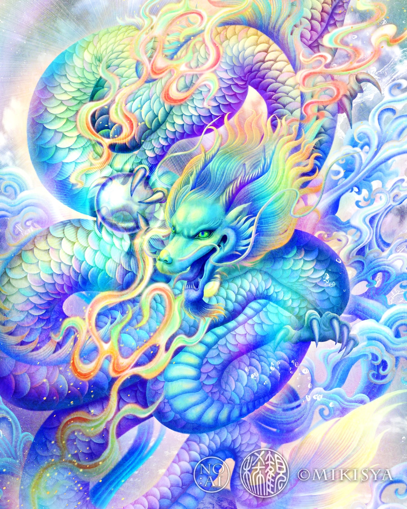 変化と覚醒をもたらす龍神・虹龍王の仏画ジクレー版画｜［SS〜Mサイズ