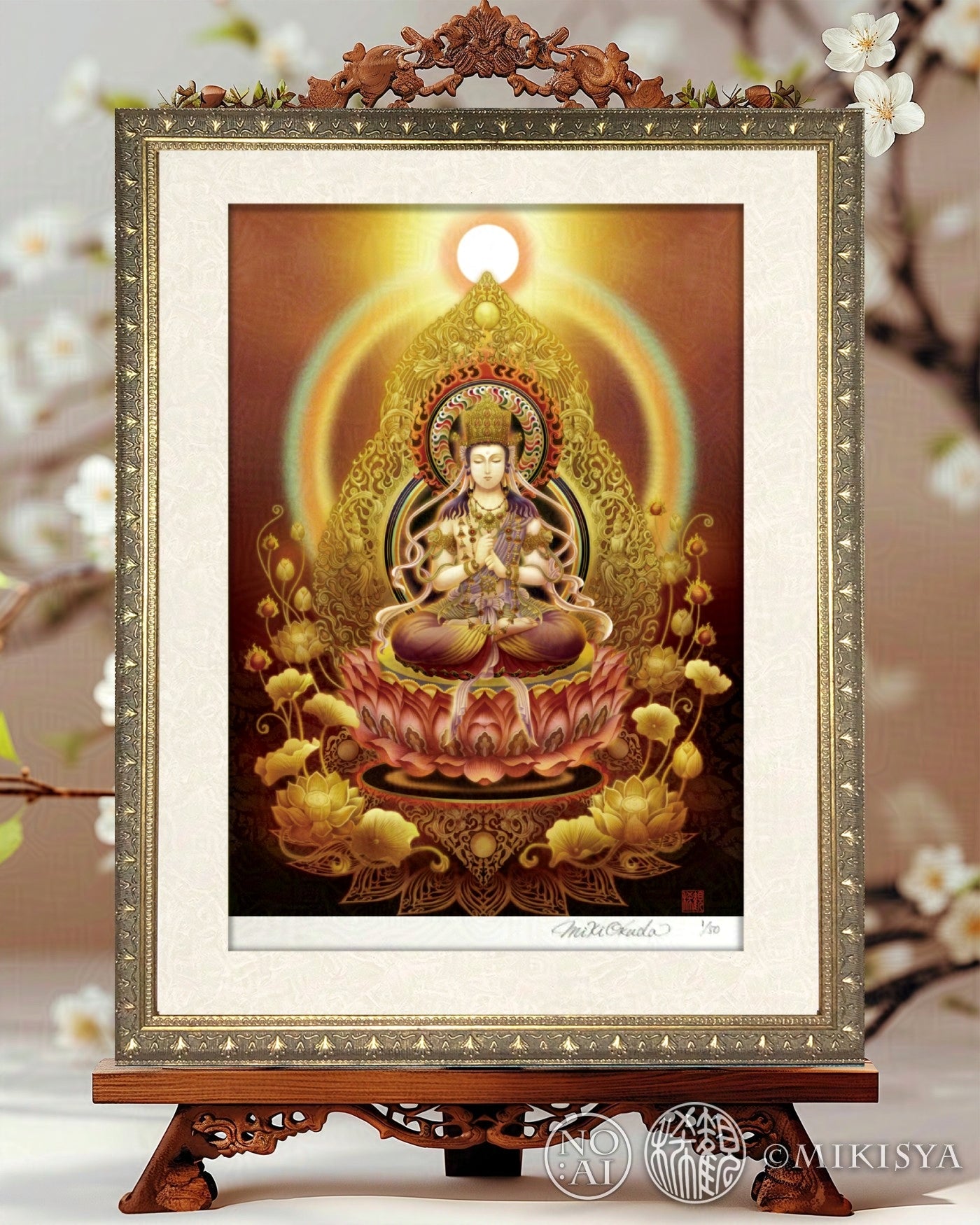 大日如来(蓮華座) 開運絵 仏画 ジクレー版画 スピリチュアル SS～M