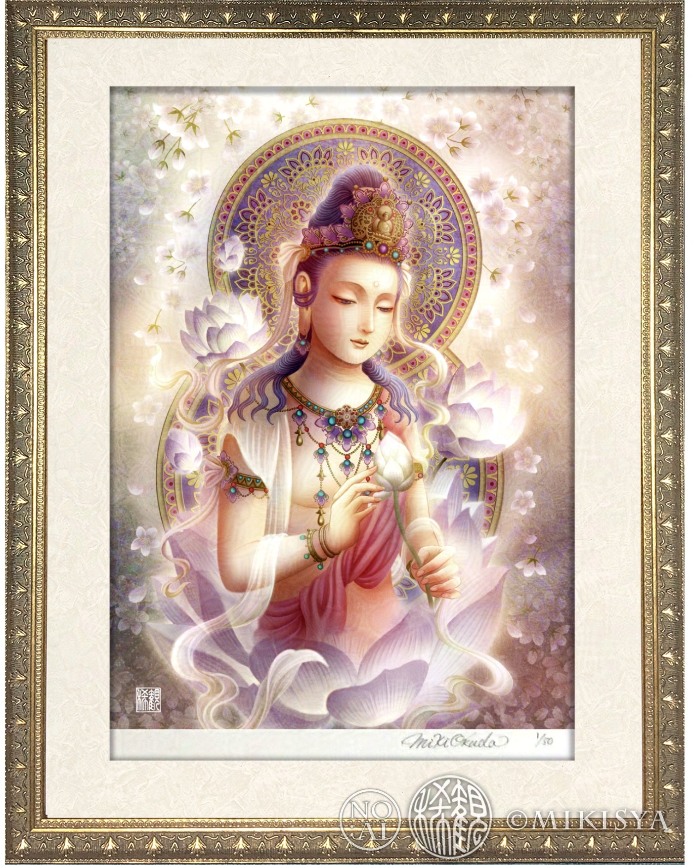 観音菩薩 聖観音 開運絵 仏画 ジクレー版画 スピリチュアル SS～SMサイズ