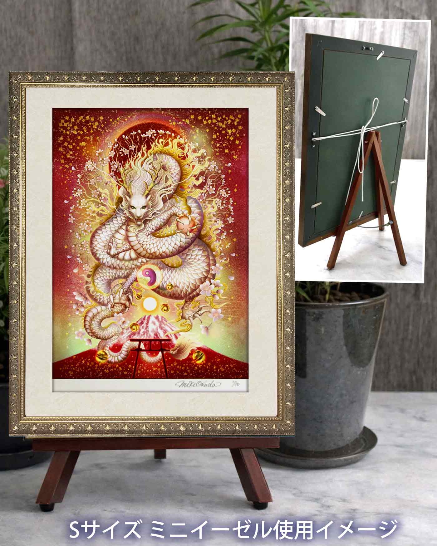 豊かさと芸術を司る女神・弁才天と白蛇の仏画ジクレー版画｜七福神の女神［SS〜Mサイズ］