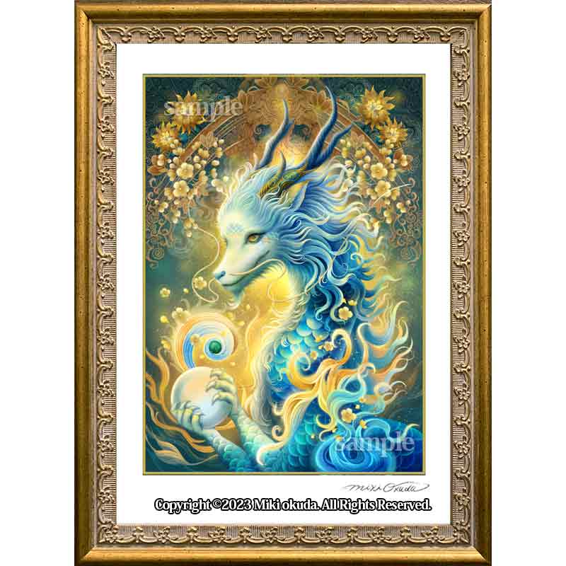 （青龍・花咲く時空） うつくしい・可愛い龍のイラスト ジクレー版画 スピリチュアル SS～Sサイズのコピー