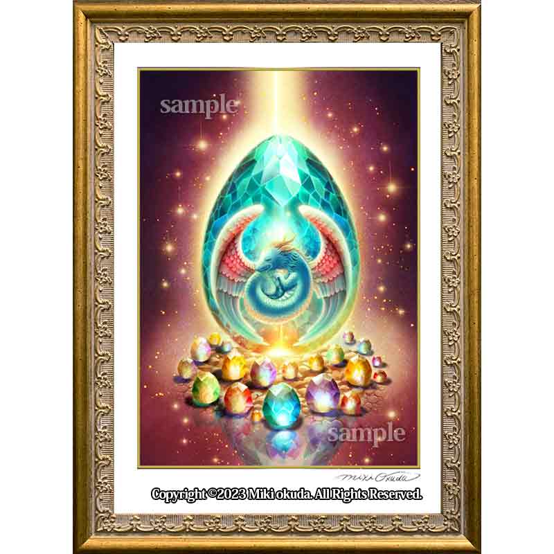 （クリスタルの龍） うつくしい・可愛い龍のイラスト ジクレー版画 スピリチュアル SS～Sサイズ